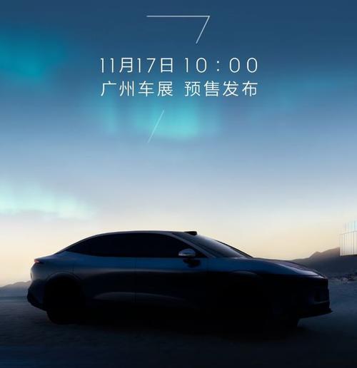 佛山216极氪汽车发布智能汽车全域AI，比亚迪的未来服务提升用户体验